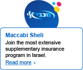 Maccabi Sheli - Join the most extensive supplementary insurance program in Israel. Read more>
