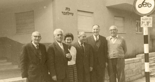 קריאת סניף תל אביב על שם ד"ר טיילהבר,1960. 