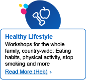 Healthy Lifestyle - Workshops for the whole family, country-wide: Eating habits, physical activity, stop smoking and more. Read more (Heb)>