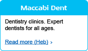 Maccabi Dent - Dentistry clinics. Expert dentists for all ages. Read more (Heb)>