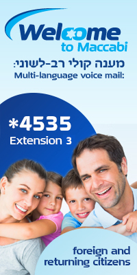 Multi-language voice mail: *4535 extension 4